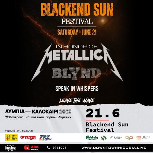 BLACKEND SUN FESTIVAL