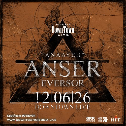 "ΑΝΑΔΥΣΗ"- Anser x Eversor